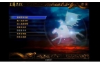 K8凯发官方三国志9凤舞九天